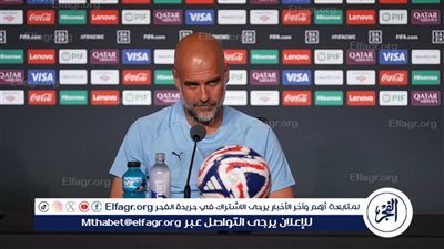 عاجل.. إصابة تضرب مانشستر سيتي قبل ساعات من مواجهة يوفنتوس في كأس العالم للأندية