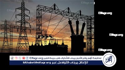 وزير الطاقة الروسية: 600 مليون إفريقي بلا كهرباء وعلينا مسؤولية توفير طاقة نظيفة وبأسعار معقولة