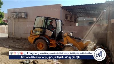  حملة مكبرة رفع المخلفات والقمامة بقرى مركز أبوتيج