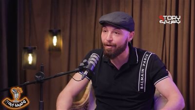 من اللهجة المغربية للوشم.. كواليس تحضير محمود حجازي لفيلم 