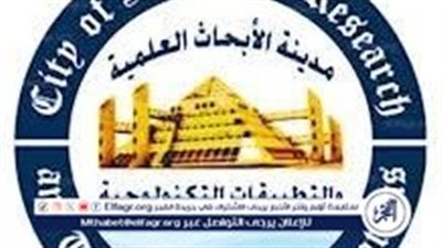 التعليم العالي: اكتشاف نوع جديد من الفطريات بمدينة الأبحاث العلمية يحمل اسم 