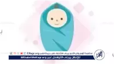 الصحة تكشف: 5 معلومات هامة عن لبن السرسوب وفوائده للمولود بعد الولادة مباشرة