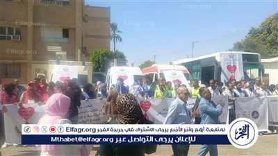 الصحة بقنا تطلق احتفالية اليوم العالمي للتبرع بالدم