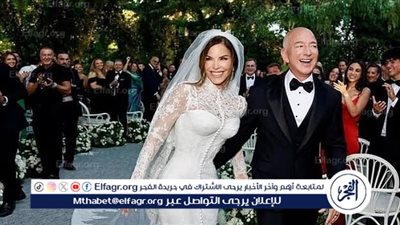 مجوهرات بملايين الدولارات في زفاف جيف بيزوس ولورين سانشيز.. كم بلغت تكلفة الخاتم والقلادة؟