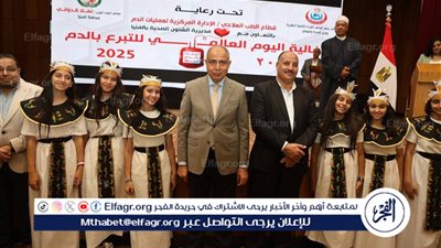 في اليوم العالمي للتبرع بالدم..محافظ المنيا 