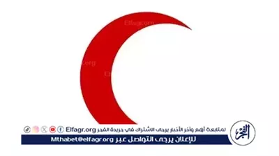 الهلال الأحمر يقدّم الدعم النفسي والمادي لضحايا حادث المنوفية بتوجيه من السيدة انتصار السيسي