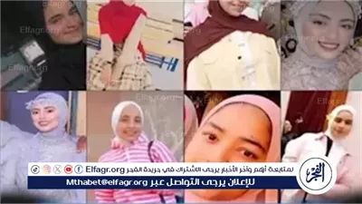 متفوقات ولكن.. شهيدات حادث المنوفية لم يفرحن بنتيجة الإعدادية