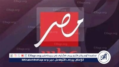 نقل حي ومُباشر لمبارايات الأدوار الإقصائية لكأس العالم للأندية من أمريكا حصريًا على شاشة MBC مصر2