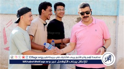 توزيع عصائر ومياه علي طلاب الثانوية العامة قبل امتحان الانجليزي في الدقهلية..صور 