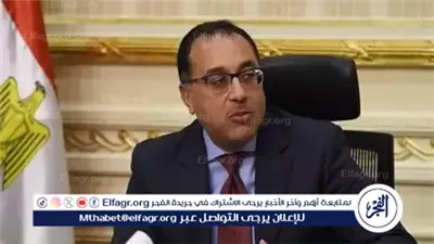 عاجل- رئيس الوزراء يتوجه إلى إسبانيا ممثلًا للرئيس السيسي للمشاركة في مؤتمر الأمم المتحدة لتمويل التنمية