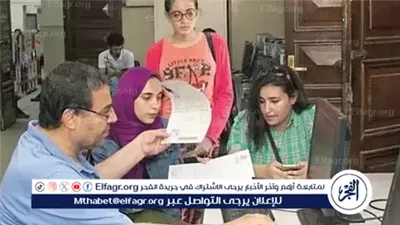 اختبارات القدرات 2025.. موعد ورابط التقديم وخطوات التسجيل