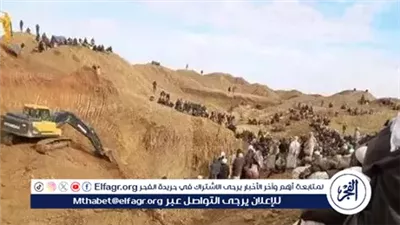 مصرع نحو 50 شخصًا في انهيار منجم ذهب بمنطقة 
