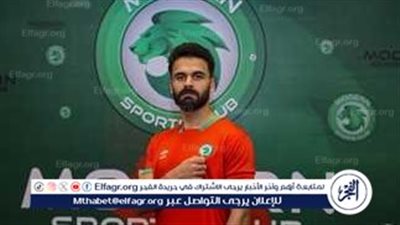 لاعب الإسماعيلي ثالث صفقات مودرن سبورت للموسم المقبل