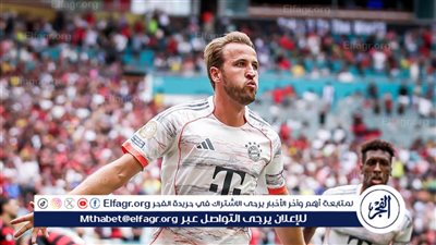 بايرن ميونخ يضرب موعدًا مع باريس سان جيرمان في ربع نهائي مونديال الأندية بعد تخطيه فلامنجو