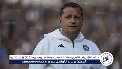 إيبرل: بايرن ميونخ لن يدفع 