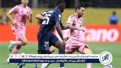 ميسي بعد الخسارة القاسية أمام باريس: توقعت النتيجة وشعرت بالمرارة