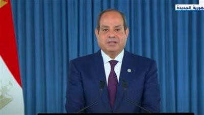 السيسي عن الوضع في المنطقة: كفى عنفا وقتلا وكراهية واحتلالا وتهجيرا