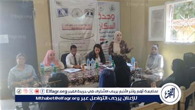 محافظ أسيوط: ختام المرحلة الرابعة من برنامج تدريبي للشباب عن ريادة الأعمال والشمول المالي بمركز أبوتيج