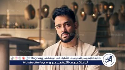 رامي جمال يطرح ألبومه الجديد 