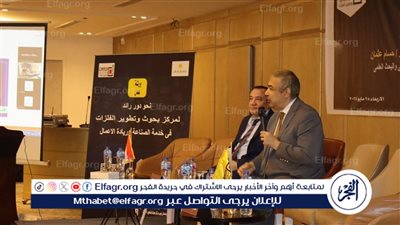 حصاد مركز بحوث وتطوير الفلزات للعام المالي 2024/2025