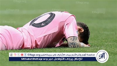 في حضور ميسي.. باريس سان جيرمان يكتسح إنتر ميامي ويصل ربع نهائي كأس العالم للأندية 