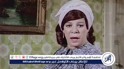 نبيلة السيد.. 