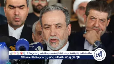 عاجل- وزير الخارجية الإيراني: نتنياهو يُملي علنًا على أمريكا مواقفها في محادثات إيران