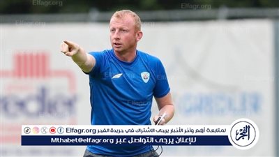 خاص | حقيقة إقتراب سفين فاندنبروك من تولي القيادة الفنية للإسماعيلي