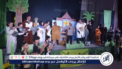 مجانا حتى 8 يوليو.. انطلاق عرض 