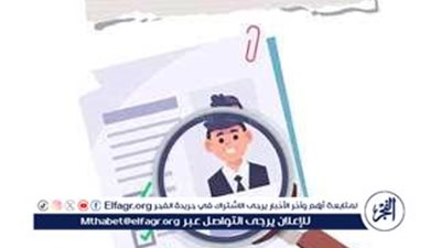 فرصة ذهبية للمهندسين.. 
