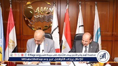 بروتوكول تعاون بين الصرف الصحي بالإسكندرية وأموك لتعزيز جهود معالجة مياه الصرف الصناعي