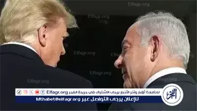 ترامب يلتقي نتنياهو في البيت الأبيض الأسبوع المقبل