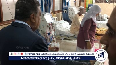 محافظ الدقهلية في زيارة صباحية مفاجئة: يبدي رضائه عن الأداء بمستشفى جمصة ويوجه باستمرار هذا الأداء والعناية الطبية