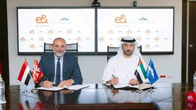 ”إي آند مصر