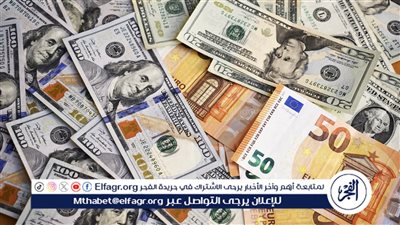 استقرار نسبي بأسعار العملات أمام الجنيه المصري.. وتراجع لبعض العملات الأجنبية