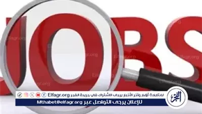 فرص عمل جديدة بمشروع الضبعة النووي برواتب تصل إلى 11 ألف جنيه.. والتقديم إلكتروني لمدة أسبوعين