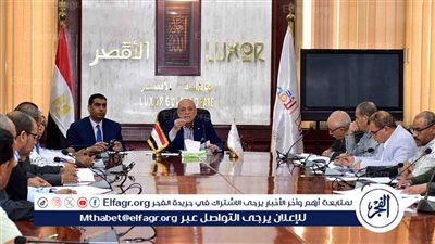 محافظ الأقصر يتابع ملف التقنين والمتغيرات المكانية ويوجه بسرعة الإنجاز