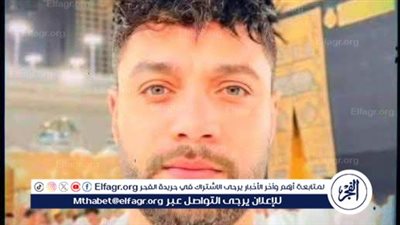 مدير أعمال أحمد عامر: 'كان بيعاني من تعب في المعدة ولم يتوفى بسبب أزمة قلبية'