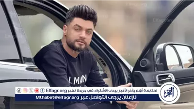 حمو بيكا وشحتة كاريكا يغلقان صفحات أحمد عامر ويحذفان أغانيه بعد وفاته