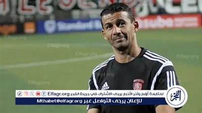 الجزائري ميلود حمدي مديرًا فنيًا لـ الإسماعيلي