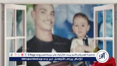 انتداب الطب الشرعي لجثامين الأطفال الثلاثة بالمنيا