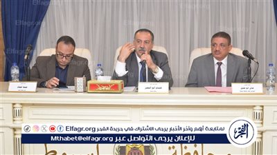 تفاصيل اجتماع المجلس التنفيذي لمحافظة أسيوط اليوم