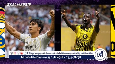 موعد مباراة ريال مدريد ضد بروسيا دورتموند في كأس العالم للأندية والقنوات الناقلة