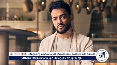 رامي جمال يحتل التريند الرابع بأغنية 