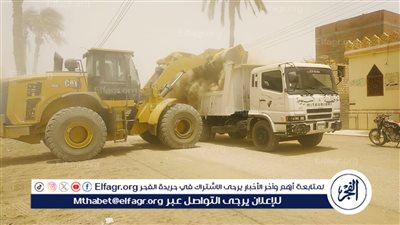 رفع 150طن مخلفات وقمامة بطريق المعصرة بمركز الفتح فى أسيوط 