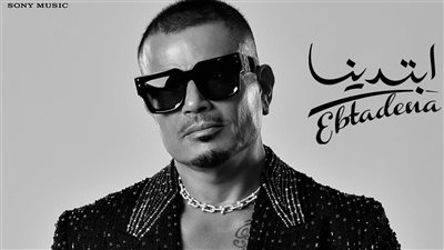 عمرو دياب يحتل التريند بعد طرح ألبومه الجديد 