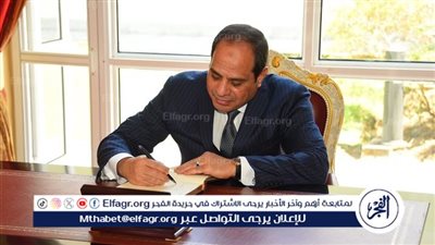  بقرارات جمهورية.. السيسي يُنهي دور الانعقاد الخامس لمجلس النواب والشيوخ 2025