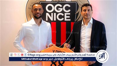 ليزامل محمد عبدالمنعم.. نيس يعلن التعاقد مع حارس ستاد ريمس