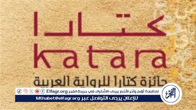 18 رواية من 10 دول عربية على القائمة الطويلة لـ 