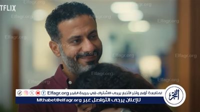 نتفليكس تطرح الإعلان الرسمي لـ مسلسل كتالوج استعدادًا لعرضه 17 يوليو